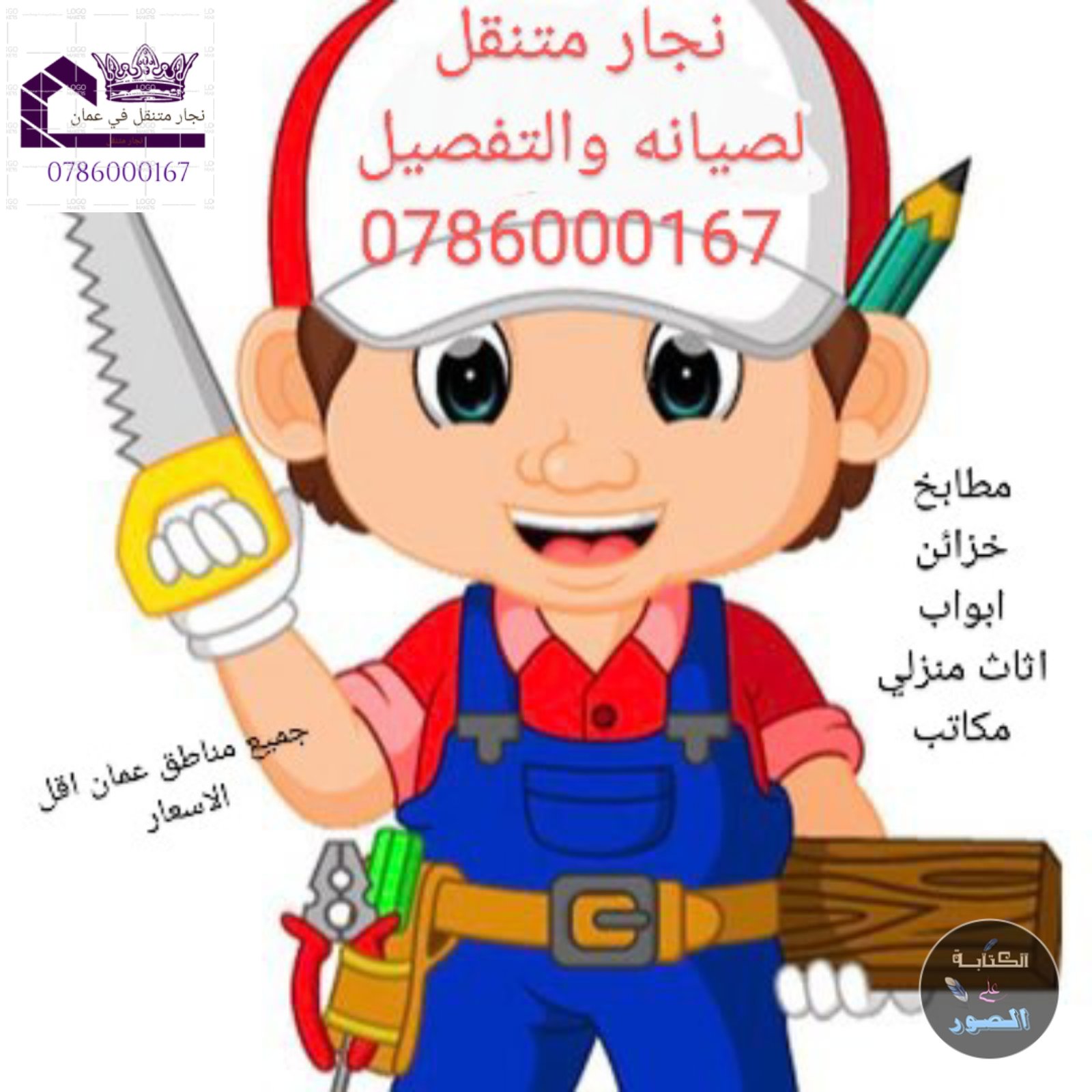blog image